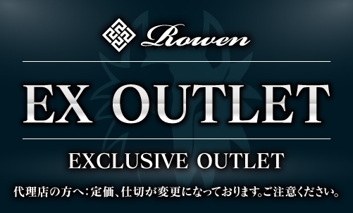 EX OUTLET