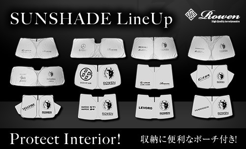 Sunshade LineUp